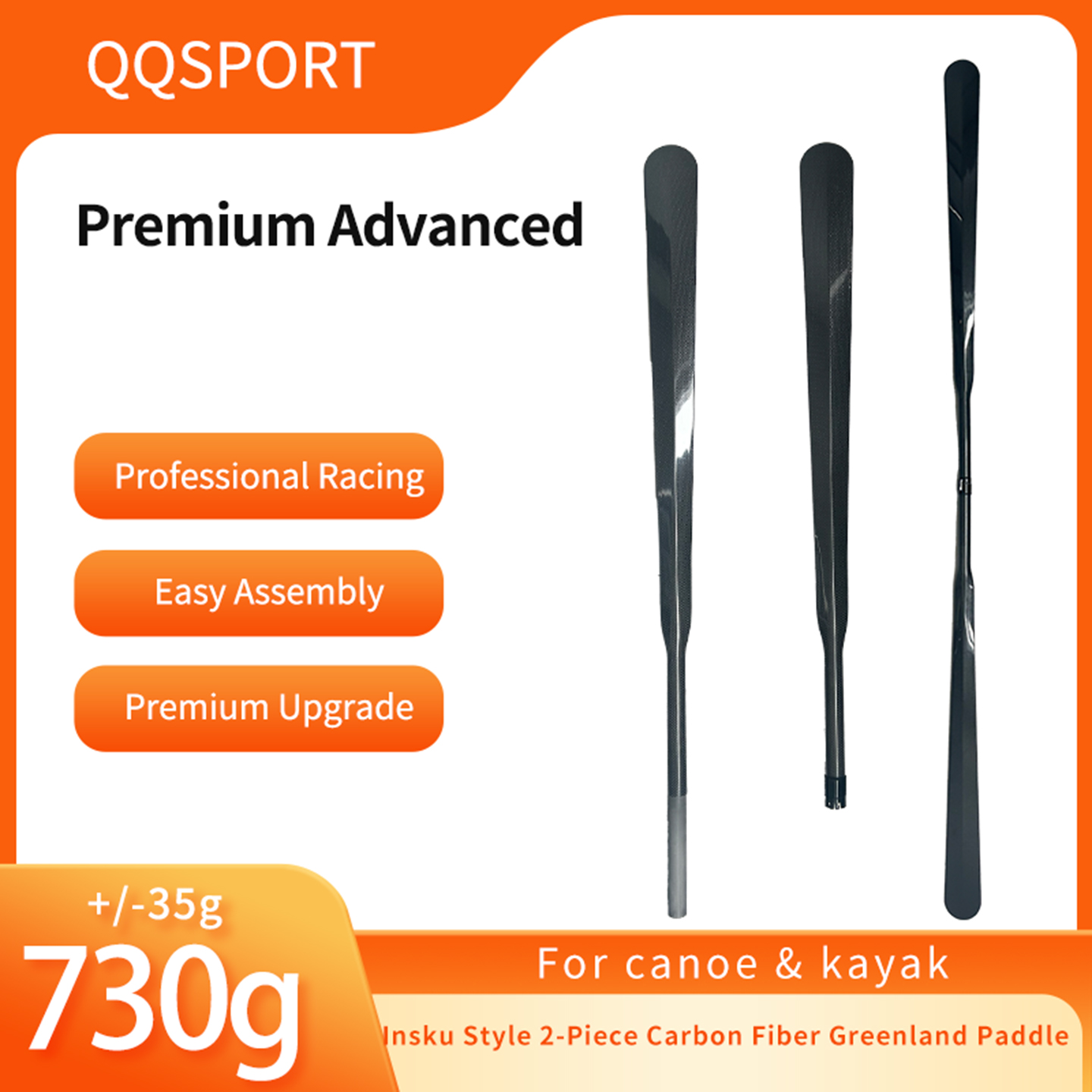 Kayak Paddle Carbon - ไม้พาย QQSPORT, ไม้พายอินสคู สไตล์ 2 ชิ้น