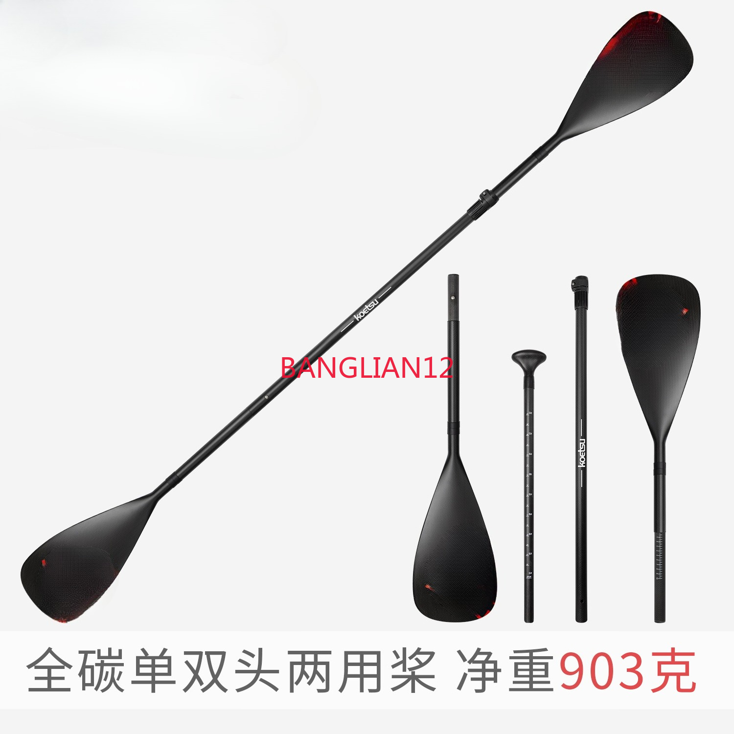 กระดานโต้คลื่นแบบหัวเดียวและหั - Kayak Paddle Carbon บทวิจารณ์และราคา